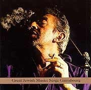 Various Artists - Serge Gainsbourg. Great Jewish Music  