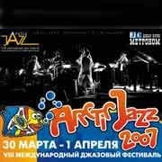 VIII Международный фестиваль «Арктик-джаз 2007»  