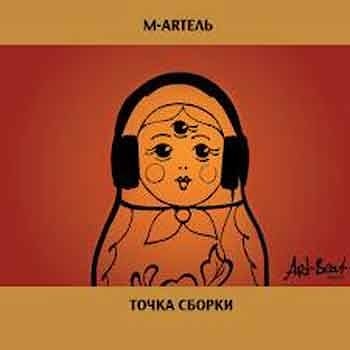 М-Артель - Точка Сборки  