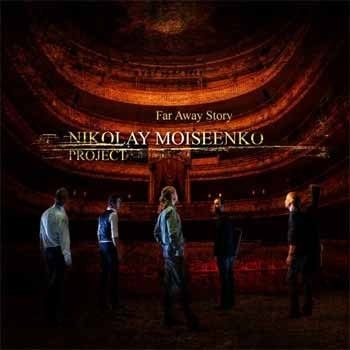 Nikolay Moiseenko Project – Far Away Story  