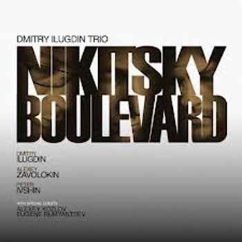 Dmitry Ilugdin Trio - Nikitsky Boulevard  