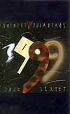 Dainius Pulauskas - 1999  