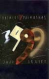 Dainius Pulauskas - 1999  