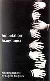 Extra Trio Plus - Amputation  