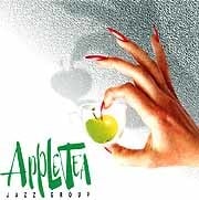 Apple Tea - Apple Tea  