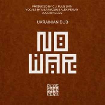 PlusStepper - No War  