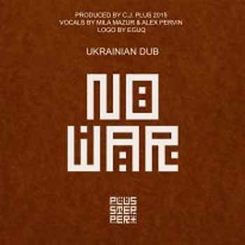 PlusStepper - No War  