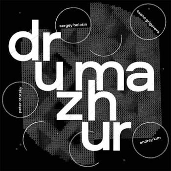 Oxana Grigorieva / Peter Ototsky / Sergey Bolotin / Andrey Kim - Drumazhur  