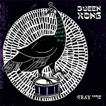 Queen Kong - Fray  