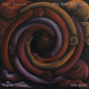 Siach HaSadeh - This Time Will Come  