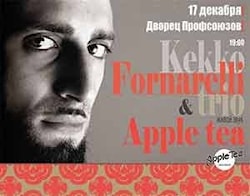 Рождественский Джазовый Мост: Kekko Fornarelli Trio + Apple Tea