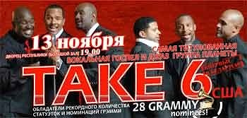 Фестиваль АlfaJAZZinMINSK-2013