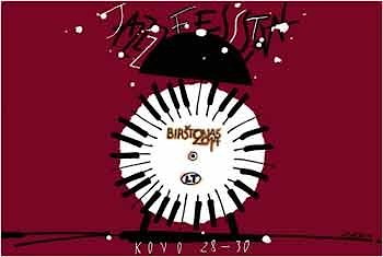 Фестиваль Birstonas 2014 