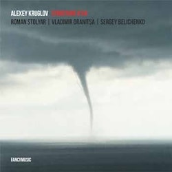 Концерт-презентация альбома Алексея Круглова Structure #54