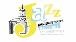 В Минске снова джазовые субботы