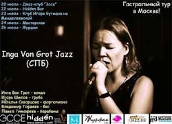 Гастроли Inga Von Grot Jazz в Москве