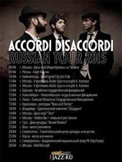 Российский тур Accordi Disaccordi
