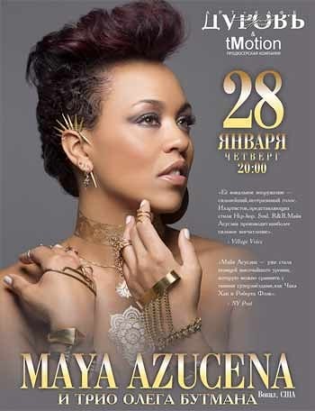 Maya Azucena в клубе ДуровЪ
