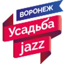 Усадьба Jazz пройдет в Воронеже в третий раз