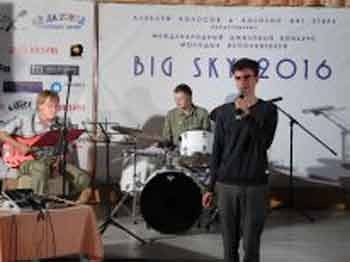Назван лучший джазовый вокалист BigSky 2016