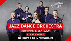 Jazz Dance Orchestra - Концерт в День Рождения