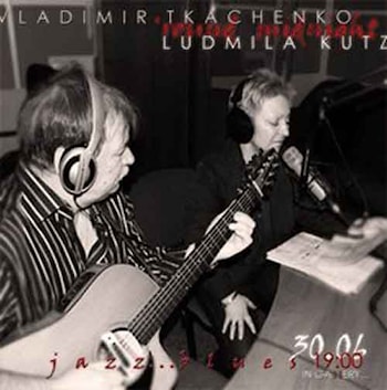 Владимир Ткаченко и Людмила Куц в Ga11ery