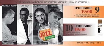 «Дни джаза в Арцахе» 