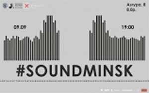 #SOUNDMINSK