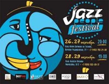 Клубы Бутмана и Козлова принимают фестиваль JazzPeople