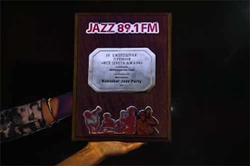 Koktebel Jazz Party признан «Мероприятием года»