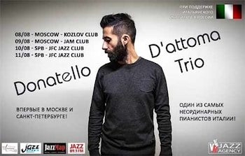 Donatello D'Attoma Trio в России