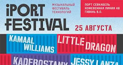 Little Dragon и Kamaal Williams выступят в Петербурге на фестивале iPort Festival
