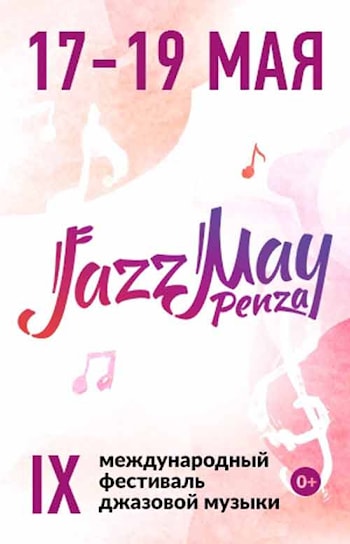 Jazz May Penza 2019