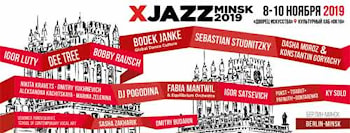 Берлинский фестиваль XJAZZ в Минске