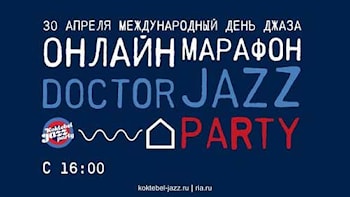 Koktebel Jazz Party проведет онлайн-марафон в поддержку врачей