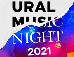Фестиваль Ural Music Night объявляет о приеме заявок от музыкантов