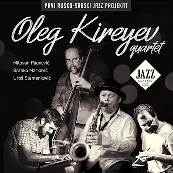 Весенний подарок от Радио JAZZ 89.1 FM