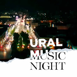 Весь спектр джазовой музыки на Ural Music Night