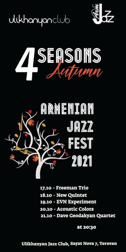Осенний джаз в Ереване 