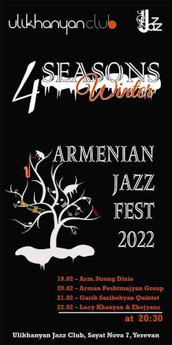 Фестиваль армянского джаза – часть вторая