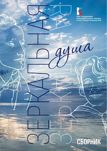 Книга о Валентине Парнахе