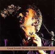 Various Artists - Serge Gainsbourg. Great Jewish Music  