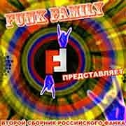 Various Artists - Funk Family 2  