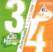 Various Artists - Jazz Атлант М 2005-2006  