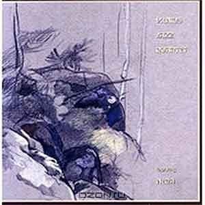 Vilnius Jazz Quartet Featuring Neda - Vilnius Jazz Quartet Featuring Neda  