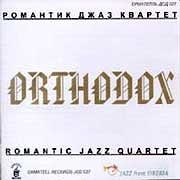 Романтик Джаз Квартет - Orthodox  