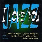 Lembit Saarsalu / Leonid Vintskevich - Jazz I Love You  