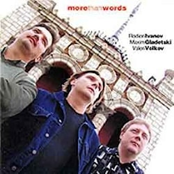 Родион Иванов / Максим Гладецкий / Валерий Волков - More Than Words  