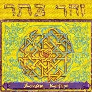 Uri Caine & Zohar - Keter  