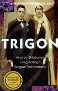 Trigon - Oglinda  